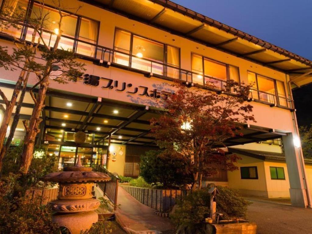 Hirayu Prince Hotel Takayama (Gifu) Exterior foto